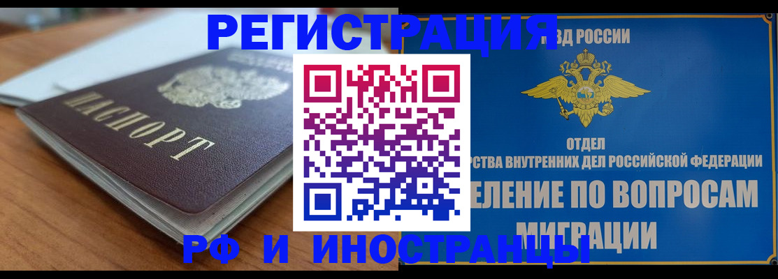 регистрация для школы в Болотном